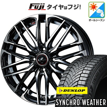 【新品 軽自動車】N-BOX タント スペーシア オールシーズンタイヤ ホイール4本セット 165/55R15 ダンロップ シンクロウェザー WEDS ウェッズ レオニス SK 4.5J 15インチ(送料無料)
