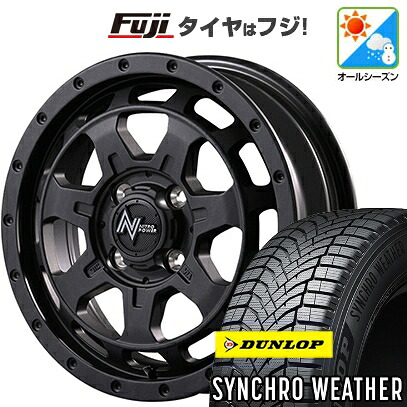 【新品 軽自動車】N-BOX タント スペーシア オールシーズンタイヤ ホイール4本セット 155/65R14 ダンロップ シンクロウェザー MID WHEELS NITRO POWER M7 ファランクス 4.5J 14インチ(送料無料) 74,855円