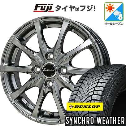 【新品 軽自動車】N-BOX タント スペーシア オールシーズンタイヤ ホイール4本セット 155/65R14 ダンロップ シンクロウェザー ホットスタッフ エクシーダー E08 4.5J 14インチ(送料無料)