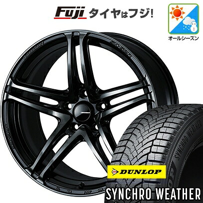 【新品 軽自動車】N-BOX タント スペーシア オールシーズンタイヤ ホイール4本セット 165/55R15 ダンロップ シンクロウェザー WEDS ウェッズスポーツ SA-52R 5J 15インチ(送料無料)｜フジ スペシャルセレクション 90,805円