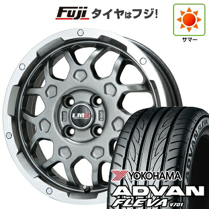【新品 軽自動車】エブリイワゴン 夏タイヤ ホイール4本セット 165/50R15 ヨコハマ アドバン フレバV701 レアマイスター LMG MS-9W ガンメタリムポリッシュ 4.5J 15インチ(送料無料)