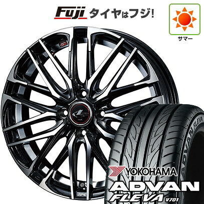 【新品 軽自動車】エブリイワゴン 夏タイヤ ホイール4本セット 165/50R15 ヨコハマ アドバン フレバV701 WEDS ウェッズ レオニス SK 4.5J 15インチ(送料無料)｜フジ スペシャルセレクション