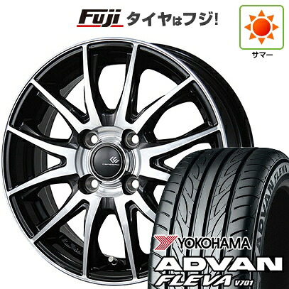 【新品 軽自動車】N-BOX タント スペーシア 夏タイヤ ホイール4本セット 165/55R15 ヨコハマ アドバン フレバV701 トピー セレブロ TX2 4.5J 15インチ(送料無料)｜フジ スペシャルセレクション