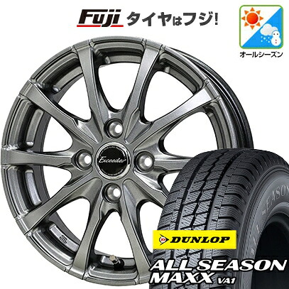 【新品 軽自動車】軽トラ 軽バン オールシーズンタイヤ ホイール4本セット 145/80R12 80/78N ダンロップ オールシーズンMAXX VA1 ホットスタッフ エクシーダー E08 3.5J 12インチ(送料無料)