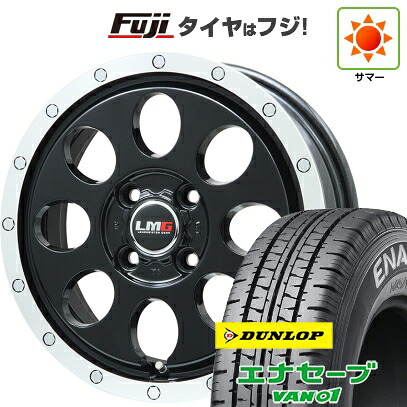【新品】プロボックス/サクシード(リフトアップ) 夏タイヤ ホイール4本セット 185R14 8PR ダンロップ エナセーブ VAN01 レアマイスター LMG CS-8 グロスブラック/リムポリッシュ 5J 14インチ(送料無料)|フジ スペシャルセレクション