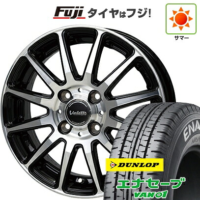 【新品】プロボックス/サクシード(リフトアップ) 夏タイヤ ホイール4本セット 185R14 8PR ダンロップ エナセーブ VAN01 ホットスタッフ ヴァレット グリッター 5J 14インチ(送料無料)|フジ スペシャルセレクション