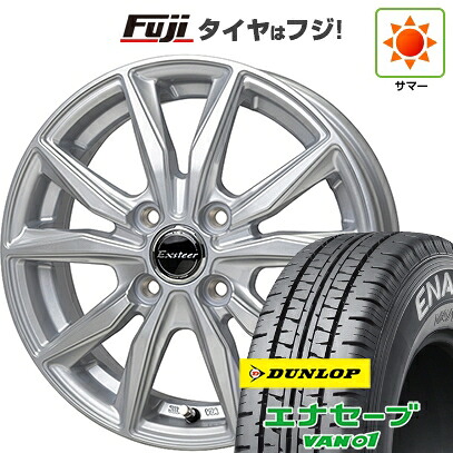 【新品】プロボックス/サクシード(リフトアップ) 夏タイヤ ホイール4本セット 185/80R14 102/100N ダンロップ エナセーブ VAN01 ホットスタッフ エクスターST 5J 14インチ(送料無料)|フジ スペシャルセレクション