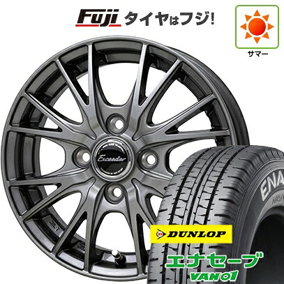 【新品】プロボックス/サクシード(リフトアップ) 夏タイヤ ホイール4本セット 185/80R14 102/100N ダンロップ エナセーブ VAN01 ホットスタッフ エクシーダー E05II 5J 14インチ(送料無料)
