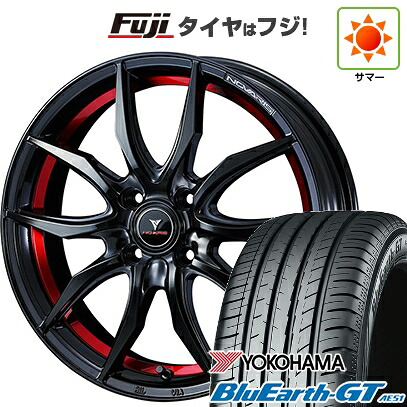 【新品国産車用5穴114.3】 夏タイヤ ホイール4本セット 205/50R17 ヨコハマ ブルーアース GT AE51 WEDS ウェッズ ノヴァリス ローグ VF 6.5J 17インチ(送料無料) 88,275円