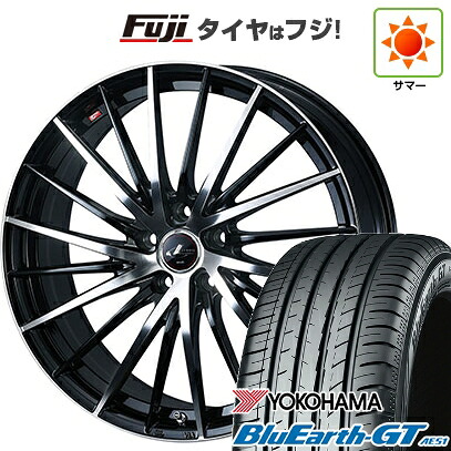 【新品】フリード クロスター 夏タイヤ ホイール4本セット 205/45R17 ヨコハマ ブルーアース GT AE51 WEDS ウェッズ レオニス FR 7J 17インチ(送料無料)｜フジ スペシャルセレクション