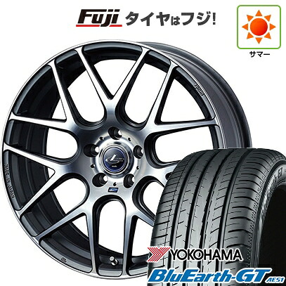 【新品国産車用5穴114.3】 夏タイヤ ホイール4本セット 225/40R18 ヨコハマ ブルーアース GT AE51 WEDS ウェッズ レオニス NAVIA 06 8J 18インチ(送料無料)