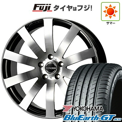 【新品国産車用5穴114.3】 夏タイヤ ホイール4本セット 225/50R18 ヨコハマ ブルーアース GT AE51 コスミック ヴェネルディ ツィンガー 7.5J 18インチ(送料無料)｜フジ スペシャルセレクション