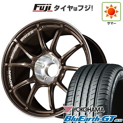 【新品国産車用5穴100】 夏タイヤ ホイール4本セット 225/40R18 ヨコハマ ブルーアース GT AE51 ヨコハマ アドバンレーシング RZIII 8.5J 18インチ(送料無料)