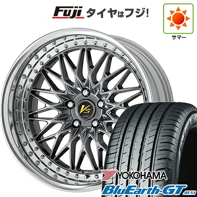 【新品国産車用5穴100】 夏タイヤ ホイール4本セット 225/40R19 ヨコハマ ブルーアース GT AE51 WORK ワーク VS VS-XV 8J 19インチ(送料無料)｜フジ スペシャルセレクション