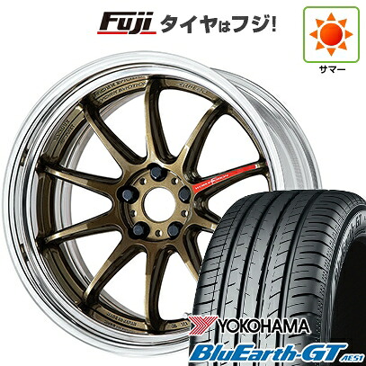 【新品国産車用5穴114.3】 夏タイヤ ホイール4本セット 225/45R19 ヨコハマ ブルーアース GT AE51 WORK ワーク エモーション ZR10 2P ステップリム 8.5J 19インチ(送料無料)|フジ スペシャルセレクション