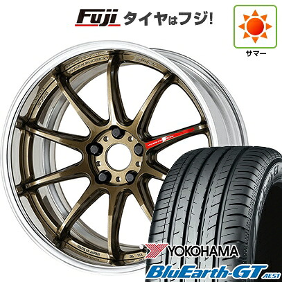 【新品国産車用5穴114.3】 夏タイヤ ホイール4本セット 225/40R18 ヨコハマ ブルーアース GT AE51 WORK ワーク エモーション ZR10 2P フルリバースリム 8J 18インチ(送料無料)
