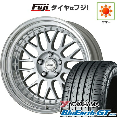 【新品】シエンタ 2022- 夏タイヤ ホイール4本セット 205/45R17 ヨコハマ ブルーアース GT AE51 WORK ワーク マイスター M1 3P 7J 17インチ(送料無料)