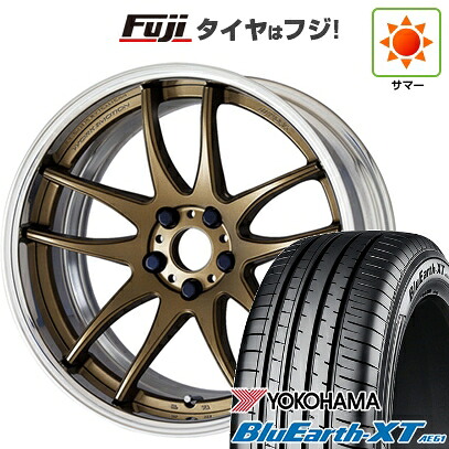 【新品国産車用5穴114.3】 夏タイヤ ホイール4本セット 225/65R17 ヨコハマ ブルーアース XT AE61 WORK ワーク エモーション CR 2P 7.5J 17インチ(送料無料)