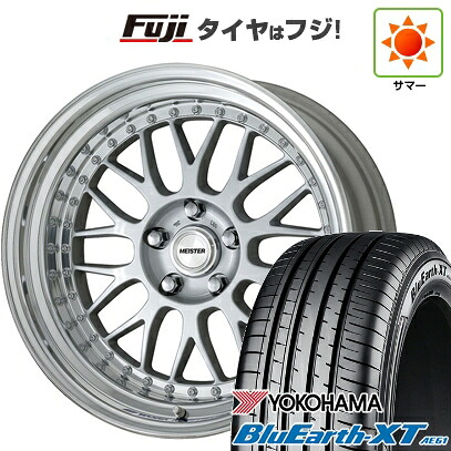 【新品国産車用5穴114.3】 夏タイヤ ホイール4本セット 225/65R17 ヨコハマ ブルーアース XT AE61 WORK ワーク マイスター M1 3P 7.5J 17インチ(送料無料)