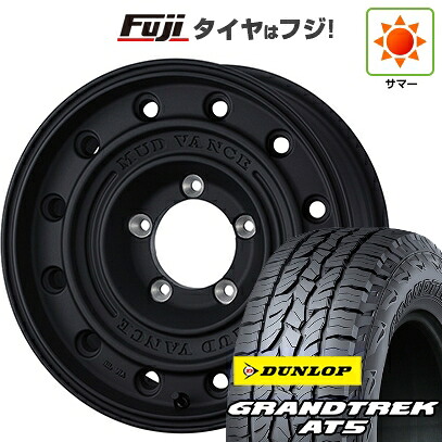 【新品】ジムニー 夏タイヤ ホイール4本セット 175/80R16 ダンロップ グラントレック AT5 WEDS ウェッズアドベンチャー マッドヴァンス CL 5.5J 16インチ(送料無料)|フジ スペシャルセレクション