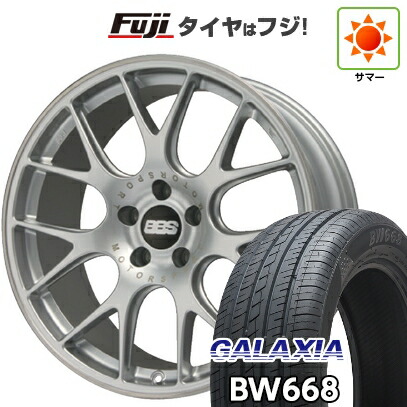 【新品国産車用5穴114.3】 夏タイヤ ホイール4本セット 225/55R19 ギャラクシア BW668(限定) BBS GERMANY CH-R ブリリアントシルバー 8J 19インチ(送料無料)