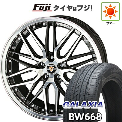【新品国産車用5穴114.3】 夏タイヤ ホイール4本セット 235/55R19 ギャラクシア BW668(限定) 共豊 シュタイナー LMX 7.5J 19インチ(送料無料)
