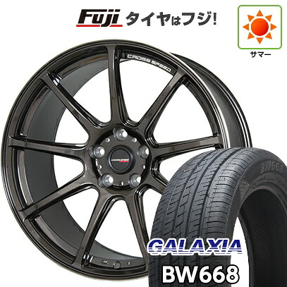 【新品国産車用5穴114.3】 夏タイヤ ホイール4本セット 235/55R19 ギャラクシア BW668(限定) ホットスタッフ クロススピード ハイパーエディションRS9 8.5J 19インチ(送料無料)