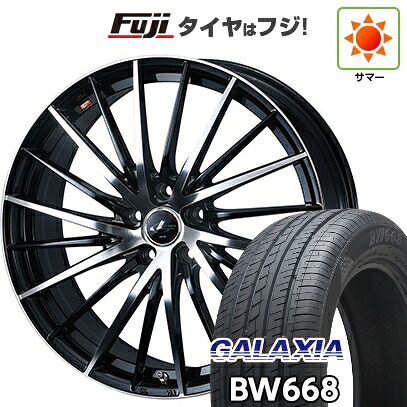 【新品国産車用5穴114.3】 夏タイヤ ホイール4本セット 235/55R19 ギャラクシア BW668(限定) WEDS ウェッズ レオニス FR 8J 19インチ(送料無料)