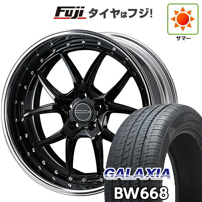 【新品国産車用5穴114.3】 夏タイヤ ホイール4本セット 225/55R19 ギャラクシア BW668(限定) WEDS ウェッズ マーベリック 1705S 8J 19インチ(送料無料) 144,250円
