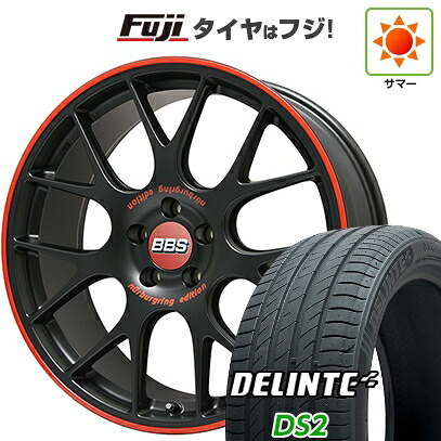【新品国産車用5穴114.3】 夏タイヤ ホイール4本セット 225/45R19 デリンテ DS2(限定) BBS GERMANY CH-R ニュルブルクリンク エディション 8J 19インチ(送料無料) 146,300円