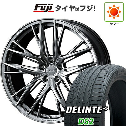 【新品国産車用5穴114.3】 夏タイヤ ホイール4本セット 245/45R19 デリンテ DS2(限定) WEDS ウェッズ F-ZERO FZ-5 8.5J 19インチ(送料無料)|フジ スペシャルセレクション