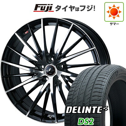 【新品国産車用5穴114.3】 夏タイヤ ホイール4本セット 245/40R20 デリンテ DS2(限定) WEDS ウェッズ レオニス FR 8J 20インチ(送料無料)