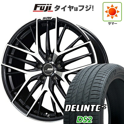 【新品国産車用5穴114.3】 夏タイヤ ホイール4本セット 225/45R19 デリンテ DS2(限定) クライメイト SUW アリアS5 7.5J 19インチ(送料無料)