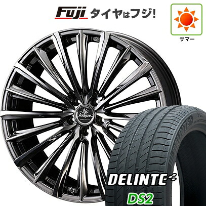 【新品国産車用5穴114.3】 夏タイヤ ホイール4本セット 245/40R20 デリンテ DS2(限定) WEDS ウェッズ クレンツェ ヴィルハーム 225EVO 8.5J 20インチ(送料無料)｜フジ スペシャルセレクション