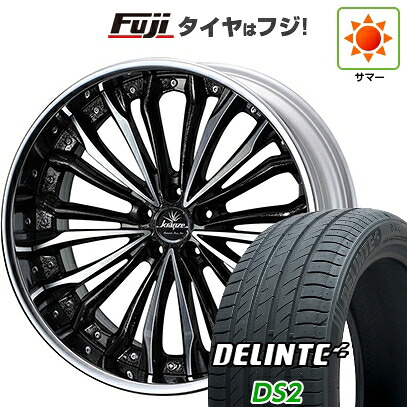 【新品国産車用5穴114.3】 夏タイヤ ホイール4本セット 245/40R20 デリンテ DS2(限定) WEDS ウェッズ クレンツェ フェルゼン 8.5J 20インチ(送料無料)