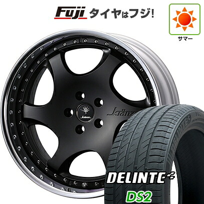 【新品国産車用5穴114.3】 夏タイヤ ホイール4本セット 245/40R20 デリンテ DS2(限定) WEDS ウェッズ クレンツェ バズレイア ID 8.5J 20インチ(送料無料)