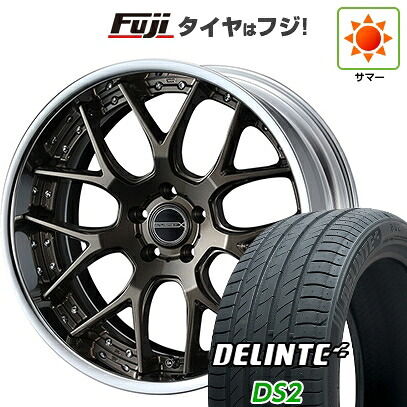 【新品国産車用5穴114.3】 夏タイヤ ホイール4本セット 225/45R19 デリンテ DS2(限定) WEDS ウェッズ マーベリック 1307M 7.5J 19インチ(送料無料)