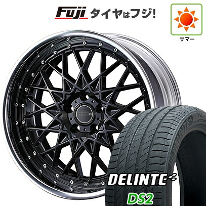 【新品国産車用5穴114.3】 夏タイヤ ホイール4本セット 245/40R19 デリンテ DS2(限定) WEDS ウェッズ マーベリック 1613M 8J 19インチ(送料無料)|フジ スペシャルセレクション