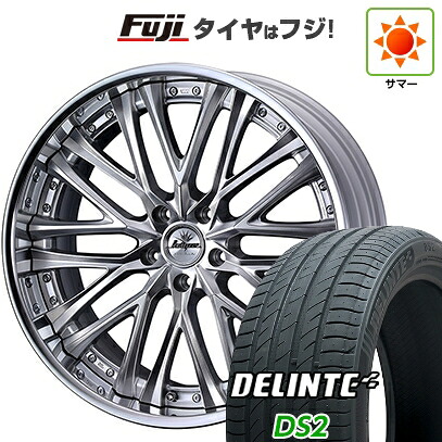 【新品国産車用5穴114.3】 夏タイヤ ホイール4本セット 245/40R20 デリンテ DS2(限定) WEDS ウェッズ クレンツェ ベルテーラー 8.5J 20インチ(送料無料)｜フジ スペシャルセレクション