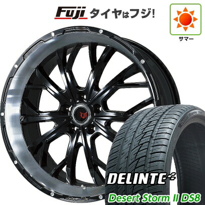 【新品国産車用5穴114.3】 夏タイヤ ホイール4本セット 225/35R20 デリンテ デザートストームII DS8(限定) レアマイスター LMG ヴァスティア(グロスブラック/リムポリッシュ) 8.5J 20インチ(送料無料)
