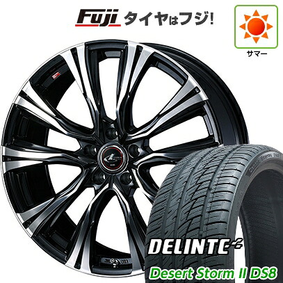 【新品国産車用5穴114.3】 夏タイヤ ホイール4本セット 225/35R20 デリンテ デザートストームII DS8(限定) WEDS ウェッズ レオニス VR 8.5J 20インチ(送料無料)|フジ スペシャルセレクション