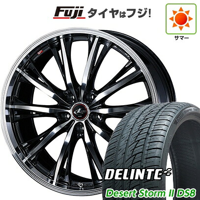 【新品国産車用5穴114.3】 夏タイヤ ホイール4本セット 225/35R20 デリンテ デザートストームII DS8(限定) WEDS ウェッズ レオニス RT 8.5J 20インチ(送料無料)