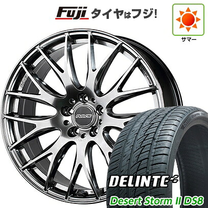 【新品】40系アルファード/ヴェルファイア用 夏タイヤ ホイール4本セット 255/30R22 デリンテ デザートストームII DS8(限定) RAYS レイズ ホムラ 2X9Plus 9J 22インチ(送料無料)｜フジ スペシャルセレクション