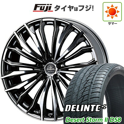 【新品国産車用5穴114.3】 夏タイヤ ホイール4本セット 245/30R22 デリンテ デザートストームII DS8(限定) WEDS ウェッズ クレンツェ フェルゼン 358EVO 9J 22インチ(送料無料)