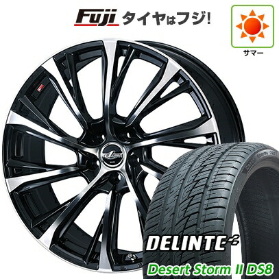 【新品国産車用5穴114.3】 夏タイヤ ホイール4本セット 225/35R20 デリンテ デザートストームII DS8(限定) WEDS ウェッズ レオニス JG 8.5J 20インチ(送料無料)｜フジ スペシャルセレクション