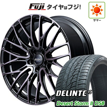 【新品国産車用5穴114.3】 夏タイヤ ホイール4本セット 225/35R20 デリンテ デザートストームII DS8(限定) RAYS レイズ ホムラ 2X10BD BLACK CLEAR EDITION 8.5J 20インチ(送料無料)｜フジ スペシャルセレクション