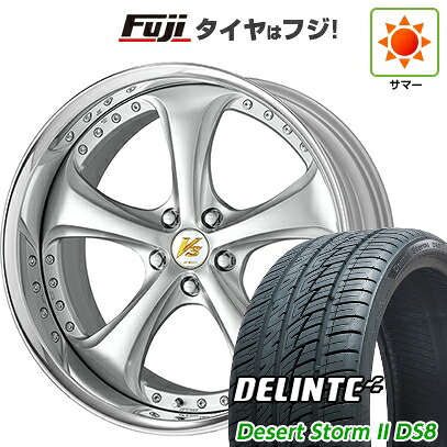 【新品国産車用5穴114.3】 夏タイヤ ホイール4本セット 225/35R20 デリンテ デザートストームII DS8(限定) WORK ワーク VS VS-KF# 8J 20インチ(送料無料)