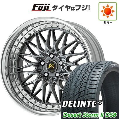 【新品国産車用5穴114.3】 夏タイヤ ホイール4本セット 225/35R20 デリンテ デザートストームII DS8(限定) WORK ワーク VS VS-XV 9J 20インチ(送料無料) 195,450円