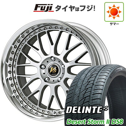 【新品国産車用5穴114.3】 夏タイヤ ホイール4本セット 225/35R20 デリンテ デザートストームII DS8(限定) WORK ワーク VS VS-XX 8.5J 20インチ(送料無料)|フジ スペシャルセレクション