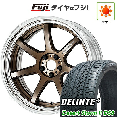 【新品国産車用5穴114.3】 夏タイヤ ホイール4本セット 225/35R20 デリンテ デザートストームII DS8(限定) WORK ワーク エモーション T7R 2P 8.5J 20インチ(送料無料) 159,200円